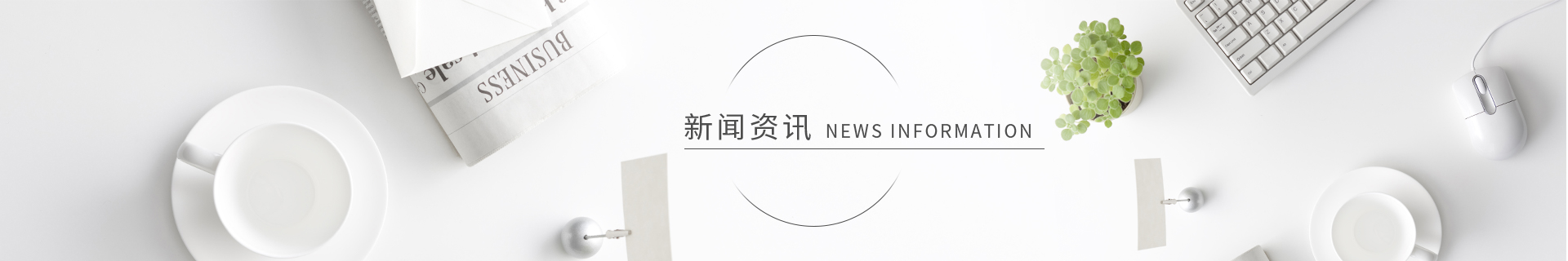 產(chǎn)品中心